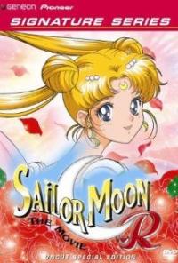 Sailor Moon R the Movie: The Promise of the Rose (1993) movie poster