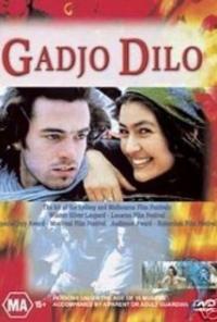 Gadjo dilo (1997) movie poster