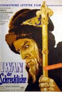 Ivan the Terrible, Part II (1958) movie poster