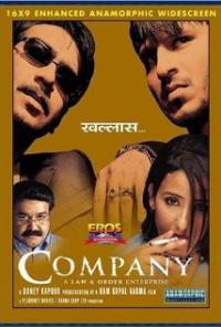 Company (2002) movie poster