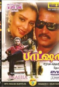 Baasha (1995) movie poster