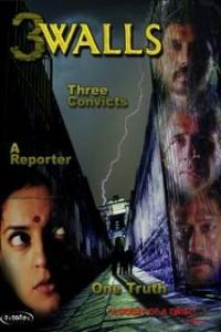 3 Deewarein (3 Walls) (2003) movie poster