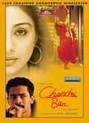 Chandni Bar (2001) movie poster