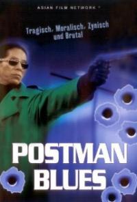 Posutoman burusu (1997) movie poster