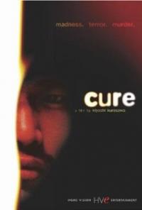 Cure (1997) movie poster