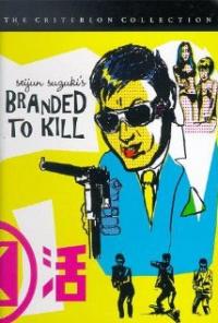 Branded to Kill (1967) movie poster