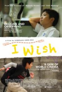I Wish (2011) movie poster
