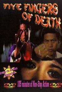 Five Fingers of Death (1972) movie poster