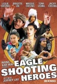 Se diu ying hung ji dung sing sai jau (1993) movie poster