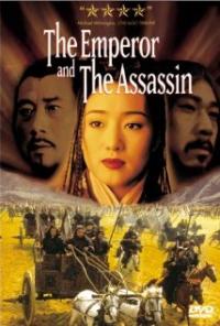 The Emperor and the Assassin (1998) movie poster