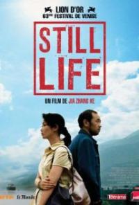 Still Life (2006) movie poster