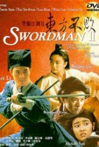 The Legend of the Swordsman (1992) movie poster