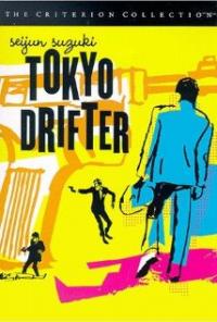 Tokyo Drifter (1966) movie poster