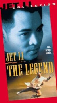 The Legend (1993) movie poster