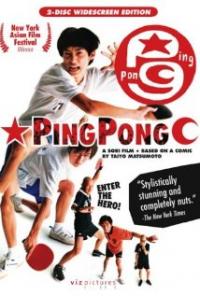 Pingu-Pongu (2002) movie poster