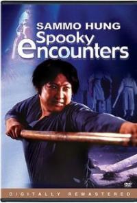 Spooky Encounters (1980) movie poster