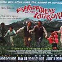 Katakuri-ke no kofuku (2001) movie poster