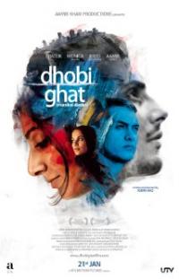 Dhobi Ghat (Mumbai Diaries) (2010) movie poster