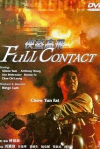 Full Contact (1992) movie poster