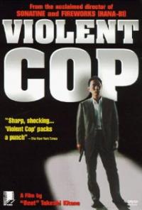Violent Cop (1989) movie poster