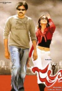 Jalsa (2008) movie poster