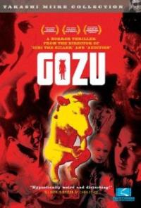Gozu (2003) movie poster