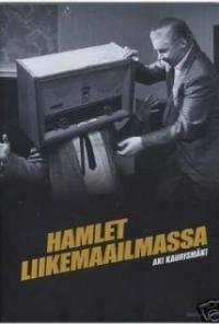 Hamlet liikemaailmassa (1987) movie poster