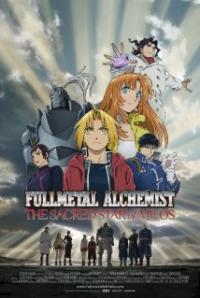 Fullmetal Alchemist: The Sacred Star of Milos (2011) movie poster