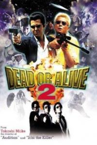 Dead or Alive 2: Tobosha (2000) movie poster