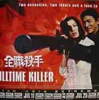 Chuen jik sat sau (2001) movie poster