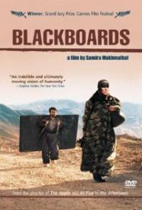 Blackboards (2000) movie poster