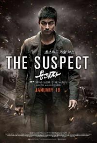 The Suspect (2013) movie poster