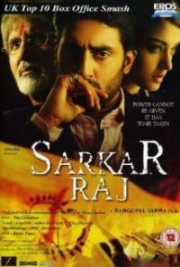 Sarkar Raj (2008) movie poster