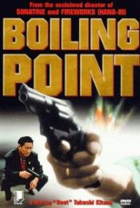 Boiling Point (1990) movie poster