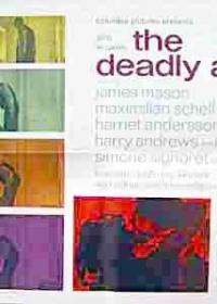 The Deadly Affair (1966) movie poster