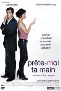Prete-moi ta main (2006) movie poster
