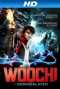 Woochi (2009) movie poster
