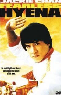Xiao quan guai zhao (1979) movie poster