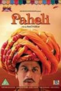 Paheli (2005) movie poster