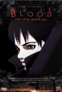 Blood: The Last Vampire (2000) movie poster
