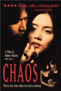 Chaos (2000) movie poster