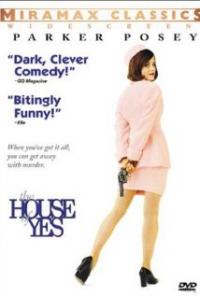 The House of Yes (1997) movie poster