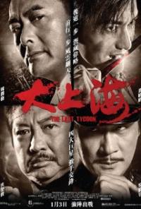 Da Shang Hai (2012) movie poster