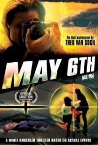 06/05 (2004) movie poster