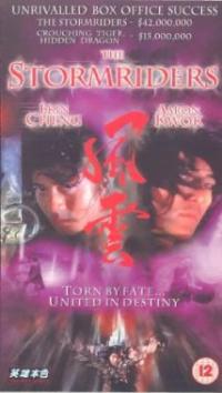 Fung wan: Hung ba tin ha (1998) movie poster