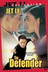 Zhong Nan Hai bao biao (1994) movie poster