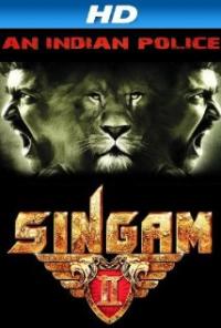 Singam 2 (2013) movie poster