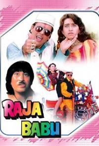 Raja Babu (1994) movie poster