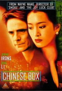 Chinese Box (1997) movie poster
