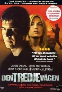 Den tredje vagen (2003) movie poster